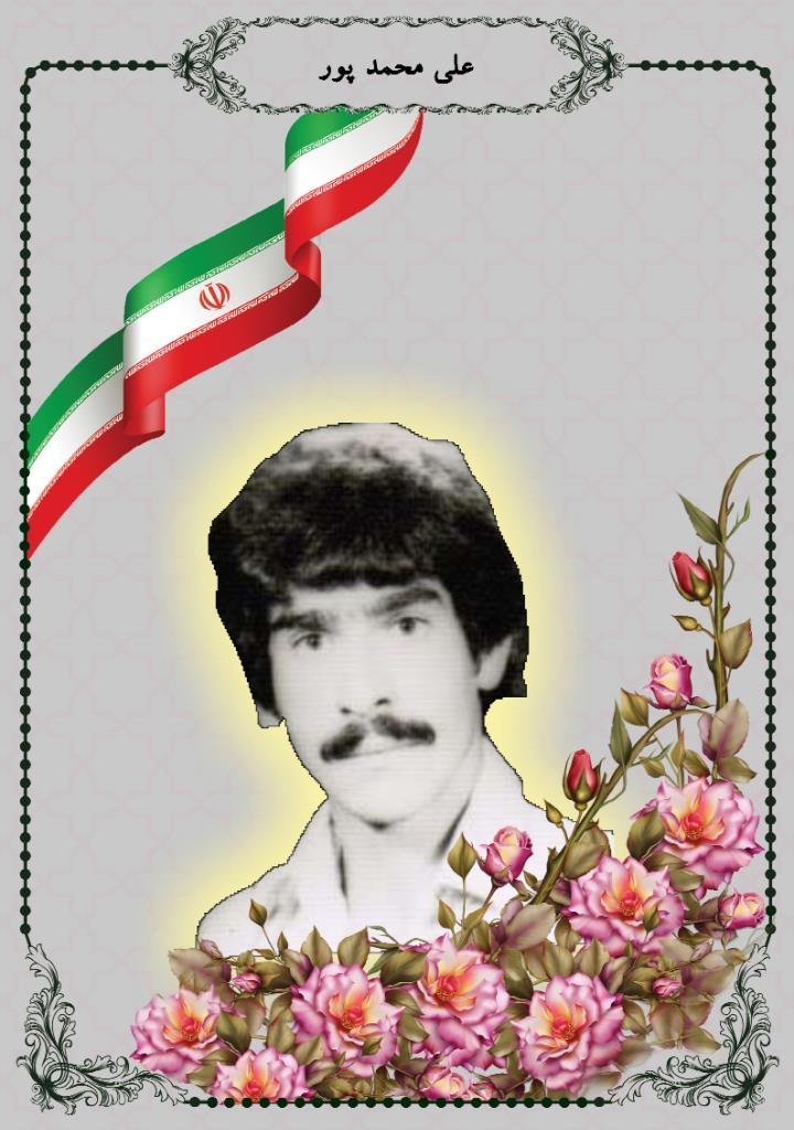 فاقد تصویر